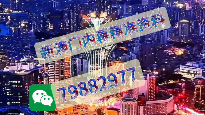 澳門一肖一特免費(fèi)開——揭秘彩票背后的秘密，澳門彩票揭秘，一肖一特背后的秘密免費(fèi)公開