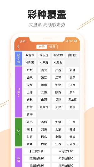 新澳門天天開獎(jiǎng)結(jié)果888，探索彩票背后的秘密與策略，澳門彩票背后的秘密與策略揭秘，天天開獎(jiǎng)結(jié)果888探索