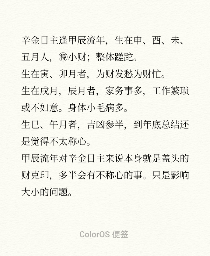 四字解平尾，王中王，肖與金算，探尋SEO關(guān)鍵詞背后的深意，探尋SEO關(guān)鍵詞背后的深意，解平尾、王中王與肖金算法解密