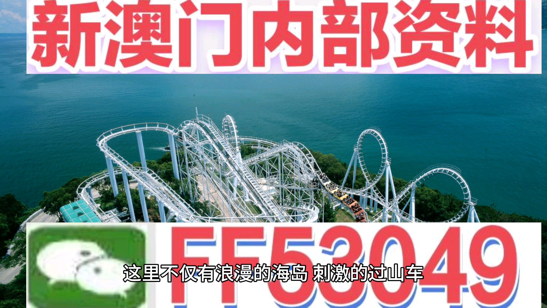 今晚澳門9點(diǎn)35分開什么號(hào)碼？——探索澳門的彩票奧秘，澳門彩票奧秘探索，今晚9點(diǎn)35分揭曉號(hào)碼