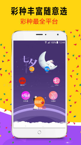 2025澳門天天開好彩大全正版優(yōu)，全面解析與預(yù)測，澳門彩票2025年天天開獎(jiǎng)?lì)A(yù)測與解析，正版優(yōu)解析助你贏好彩！