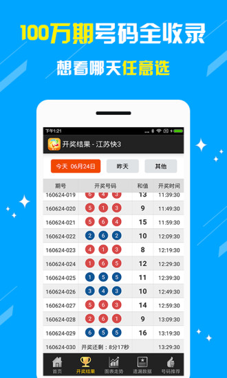 澳門王中王六碼新澳門，探索與解析，澳門王中王六碼新澳門，深度探索與解析