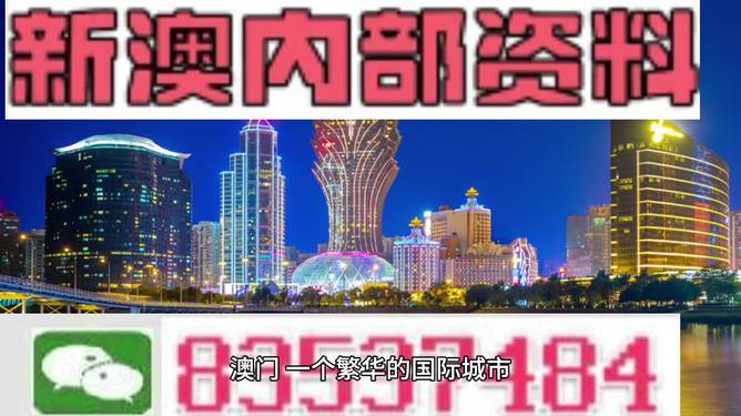 探索澳門未來，2025新澳門最精準(zhǔn)的發(fā)展方向與芳草地展望，澳門未來展望，2025精準(zhǔn)發(fā)展方向與芳草地展望的探索