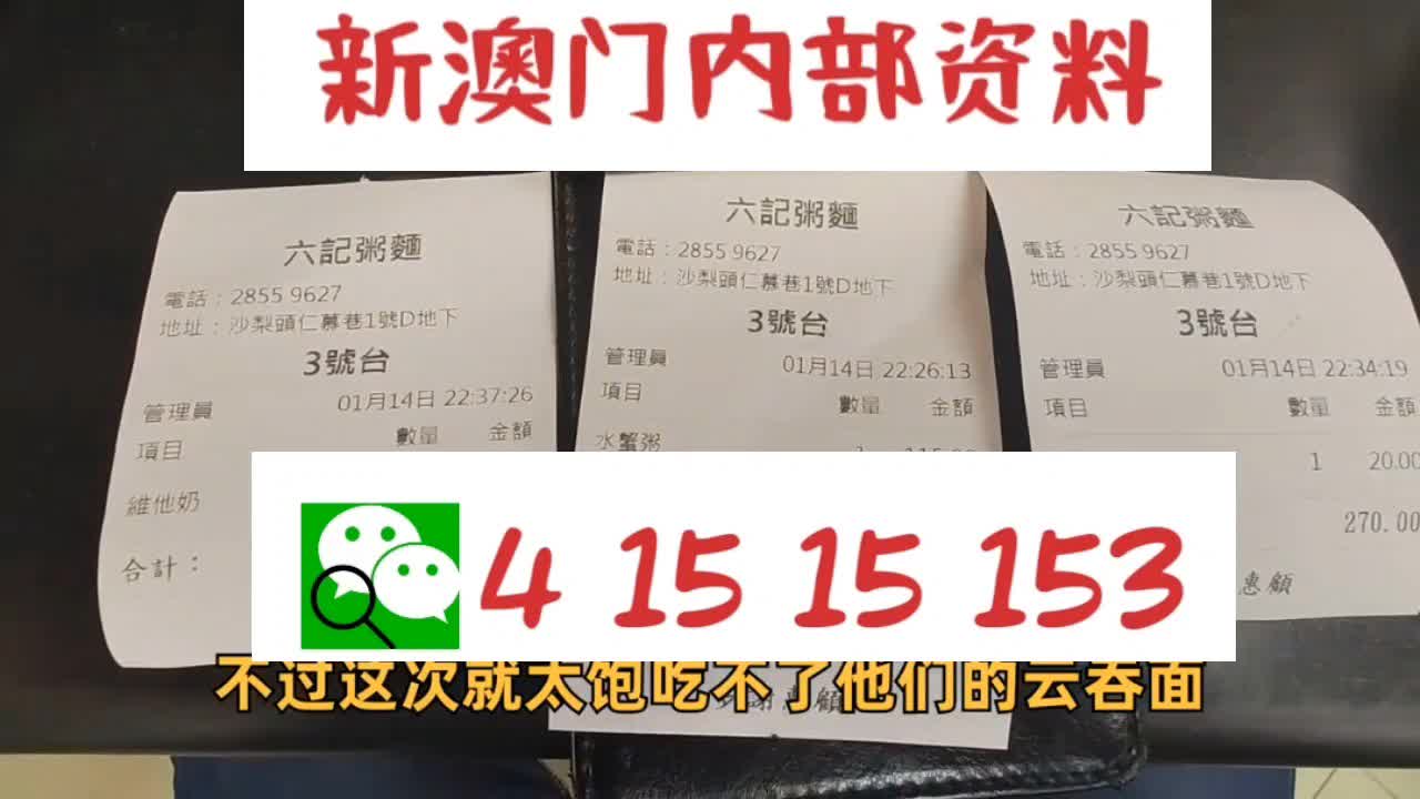 澳門六開彩天天免費資料大全聚寶盆麗萍數(shù)據(jù)——探索彩票世界的奧秘，澳門六開彩聚寶盆麗萍數(shù)據(jù)揭秘彩票世界奧秘