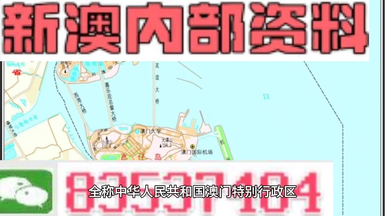 2025新澳天天資料大全——全面解析與預(yù)測，2025新澳天天資料大全——全方位解析與趨勢預(yù)測