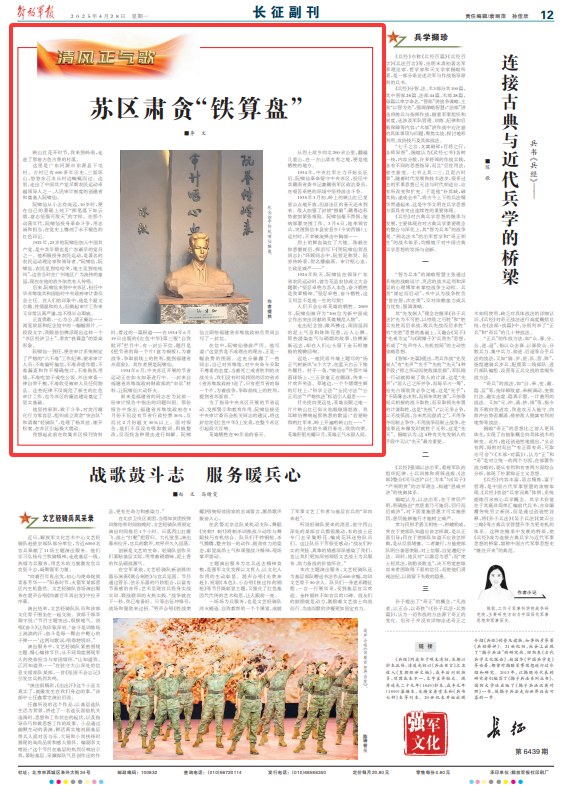鐵算盤，揭秘其獨(dú)特魅力與SEO優(yōu)化策略，鐵算盤，獨(dú)特魅力揭秘與SEO優(yōu)化策略全解析