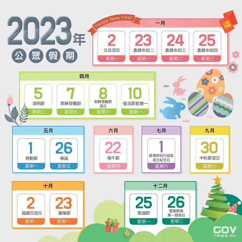 二四六香港資料期期中準(zhǔn)一，深度解析與SEO優(yōu)化策略，二四六香港資料期期中準(zhǔn)深度解析與SEO優(yōu)化策略全攻略