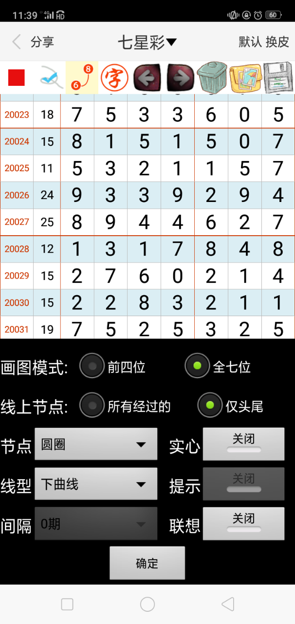 一馬中特內(nèi)部精準(zhǔn)資料免費大公開，揭秘SEO優(yōu)化秘籍，揭秘SEO優(yōu)化秘籍，一馬中特內(nèi)部精準(zhǔn)資料大公開免費分享