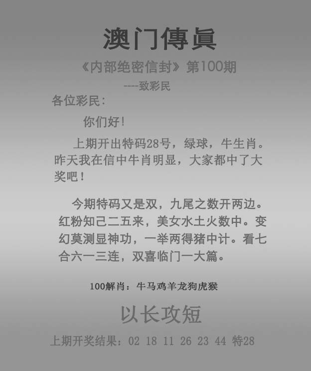 新澳106期資料，全面解析與深度探索，新澳106期資料全面解析與深度探索報(bào)告