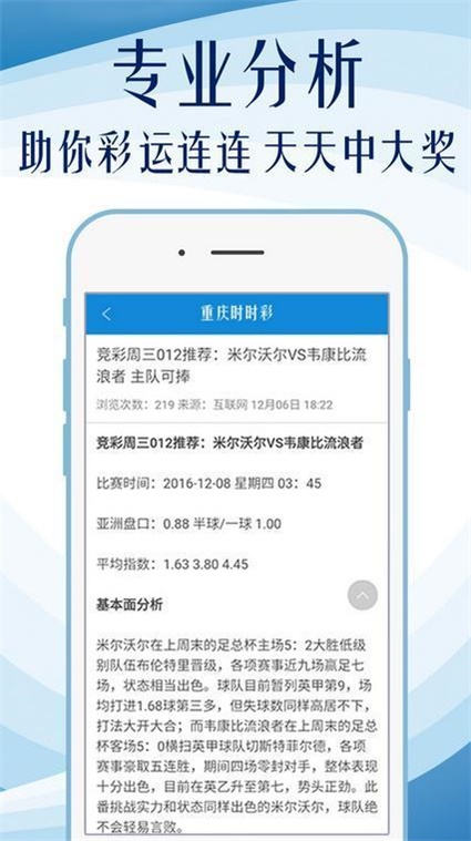 揭秘內(nèi)幕透特，探索圖庫世界與彩票預(yù)測的神秘面紗，揭秘內(nèi)幕透特，圖庫世界與彩票預(yù)測探秘之旅