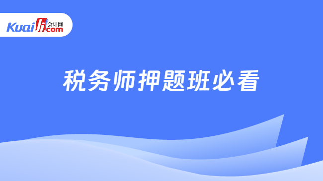 2025精準資料大全免費