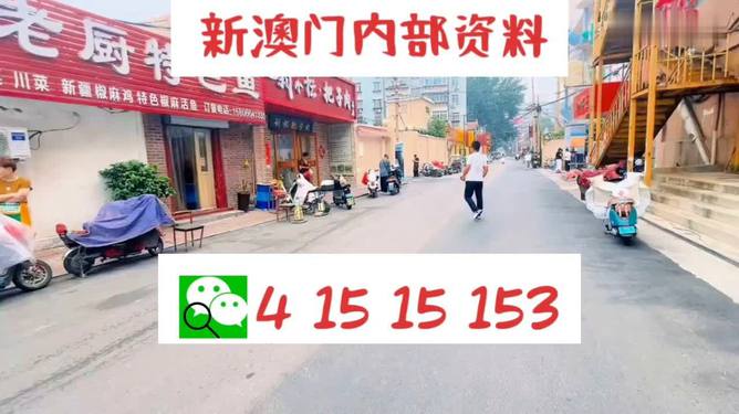 最新澳門(mén)天天開(kāi)獎(jiǎng)信息，024新澳門(mén)天天開(kāi)好彩大全，澳門(mén)最新天天開(kāi)獎(jiǎng)信息，024新澳門(mén)好彩天天開(kāi)獎(jiǎng)大全