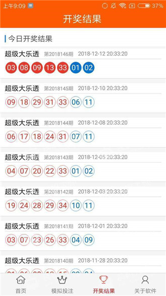 澳門精準(zhǔn)資料，探索與解析，澳門精準(zhǔn)資料，深度探索與解析