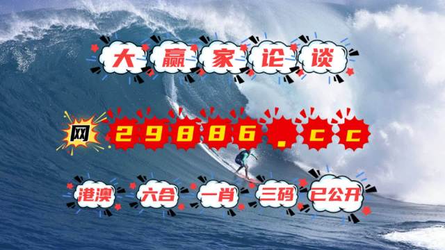 澳門今晚上開獎，探索4949的魅力與期待，澳門今晚開獎，探索4949的魅力，期待大獎降臨