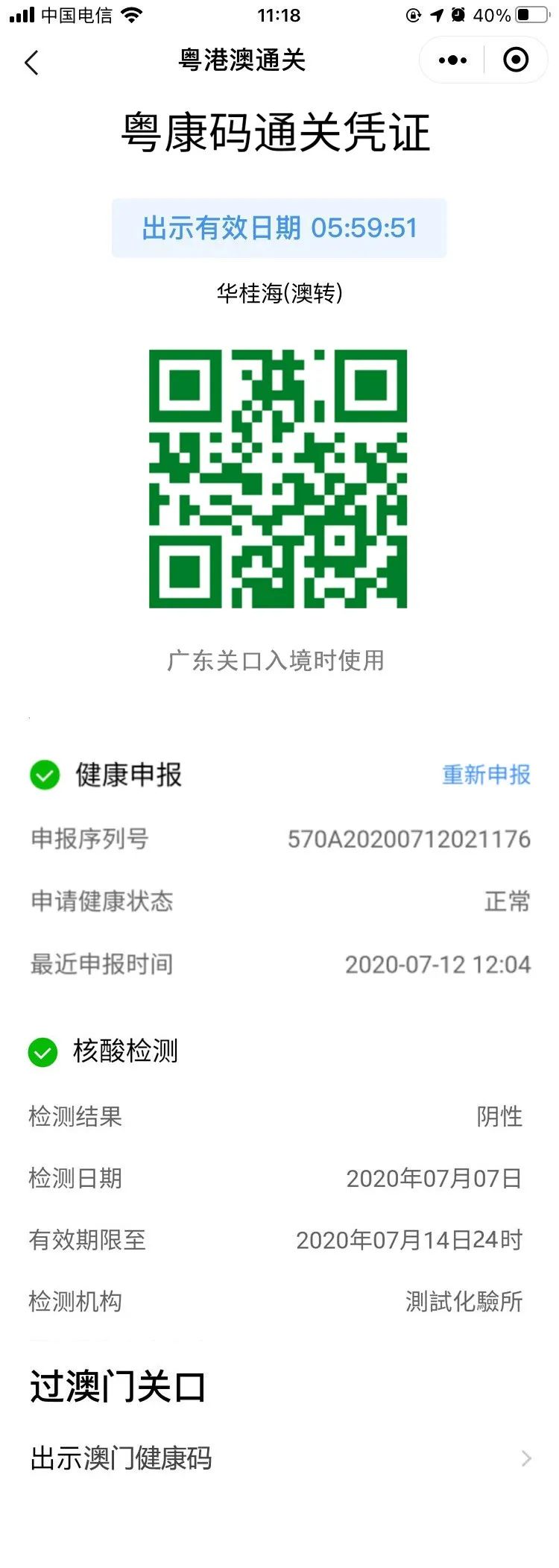 澳門49圖庫，探索2025年特碼之謎，揭示未來彩票趨勢，澳門49圖庫揭秘，探索未來彩票趨勢與2025年特碼之謎