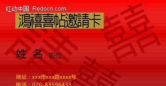 澳門(mén)紅雙喜免費(fèi)資料大全——探索幸運(yùn)之門(mén)，澳門(mén)紅雙喜探索幸運(yùn)之門(mén)，免費(fèi)資料大全