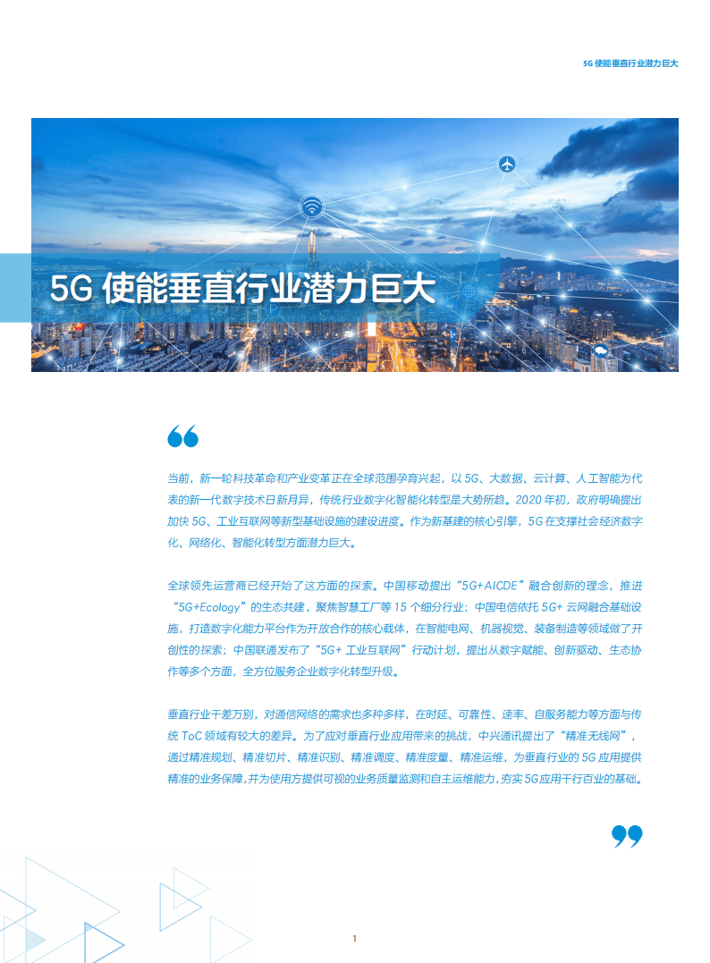 2025精準(zhǔn)正版資料大全