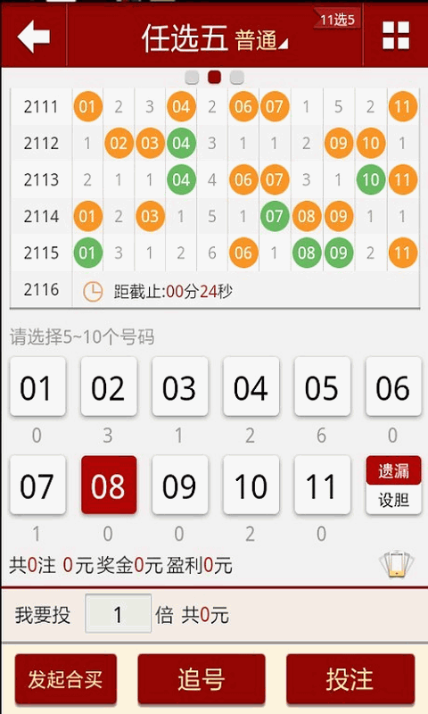 澳彩黃大仙內(nèi)部資料今晚開獎揭曉，揭秘彩票背后的秘密，澳彩黃大仙今晚開獎揭秘，彩票背后的秘密浮出水面