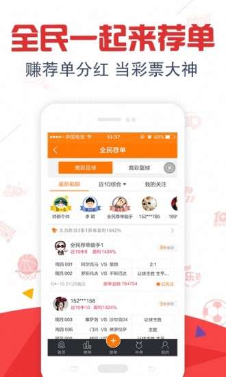 新澳天天開獎免費(fèi)資料——全面解析與實用指南，新澳天天開獎免費(fèi)資料，全面解析與實用指南手冊