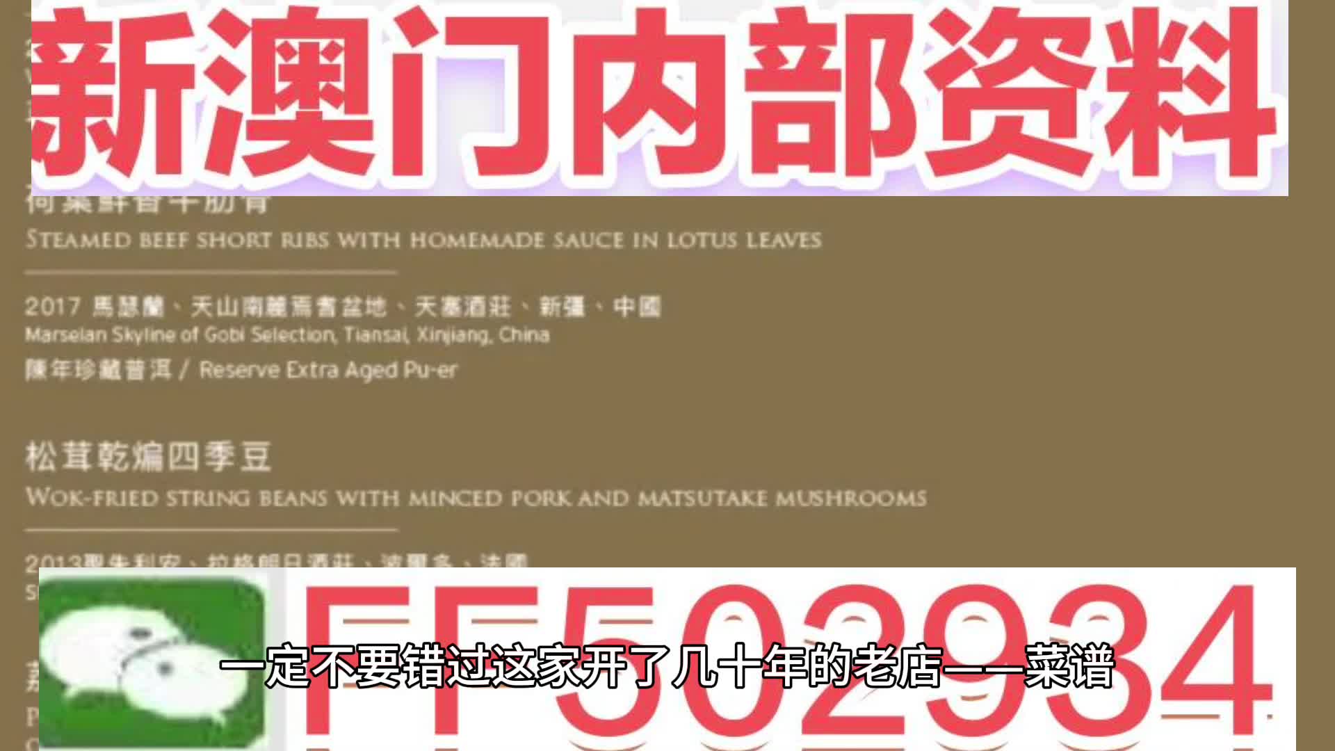 澳門今晚必開一肖一特，揭秘生肖彩票的魅力與策略，澳門生肖彩票揭秘，必開一肖一特的魅力與策略