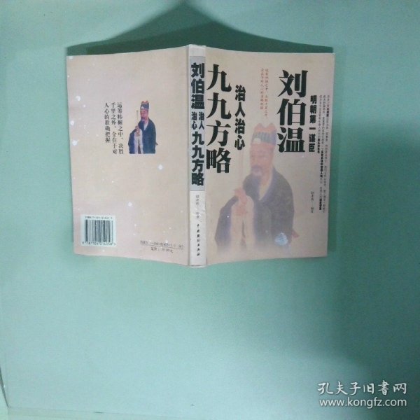東方心經(jīng)劉伯溫一肖中特，揭秘古代智慧與現(xiàn)代SEO的交融，東方心經(jīng)劉伯溫一肖中特，古代智慧與現(xiàn)代SEO交融揭秘