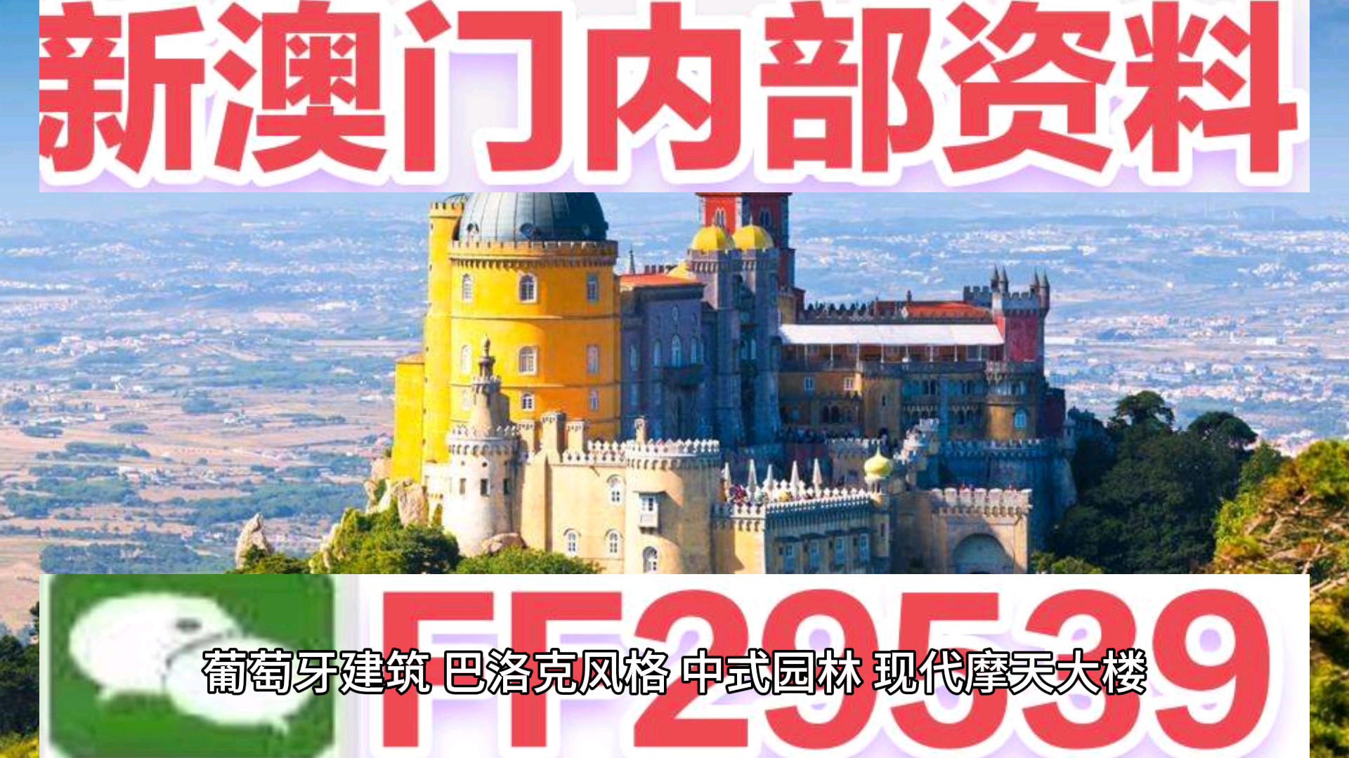 2023年澳門今晚開獎直播——探索彩票世界的神秘之旅，2023年澳門彩票開獎直播，揭開彩票世界的神秘面紗