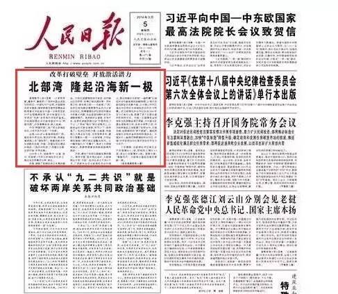 人民日報發(fā)出戰(zhàn)爭信號，深度解讀與影響分析，人民日報發(fā)出戰(zhàn)爭信號，深度解讀及其影響分析