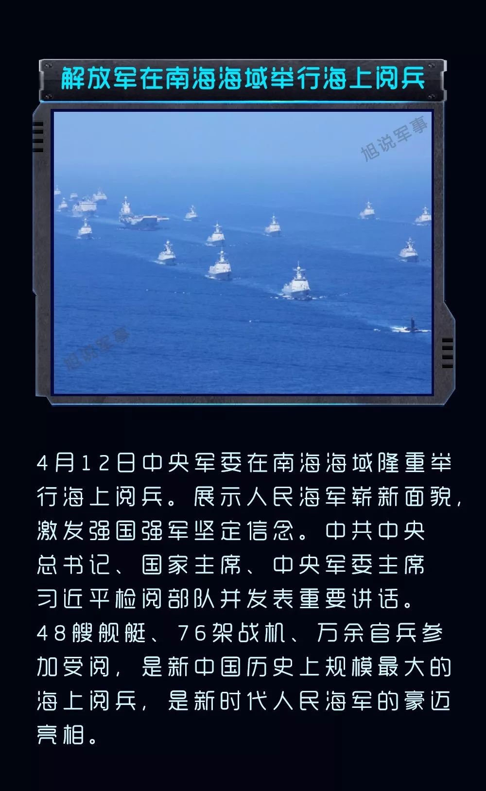 關(guān)于國內(nèi)軍事的新聞，最新動態(tài)與深度解析，國內(nèi)軍事新聞最新動態(tài)與深度解析