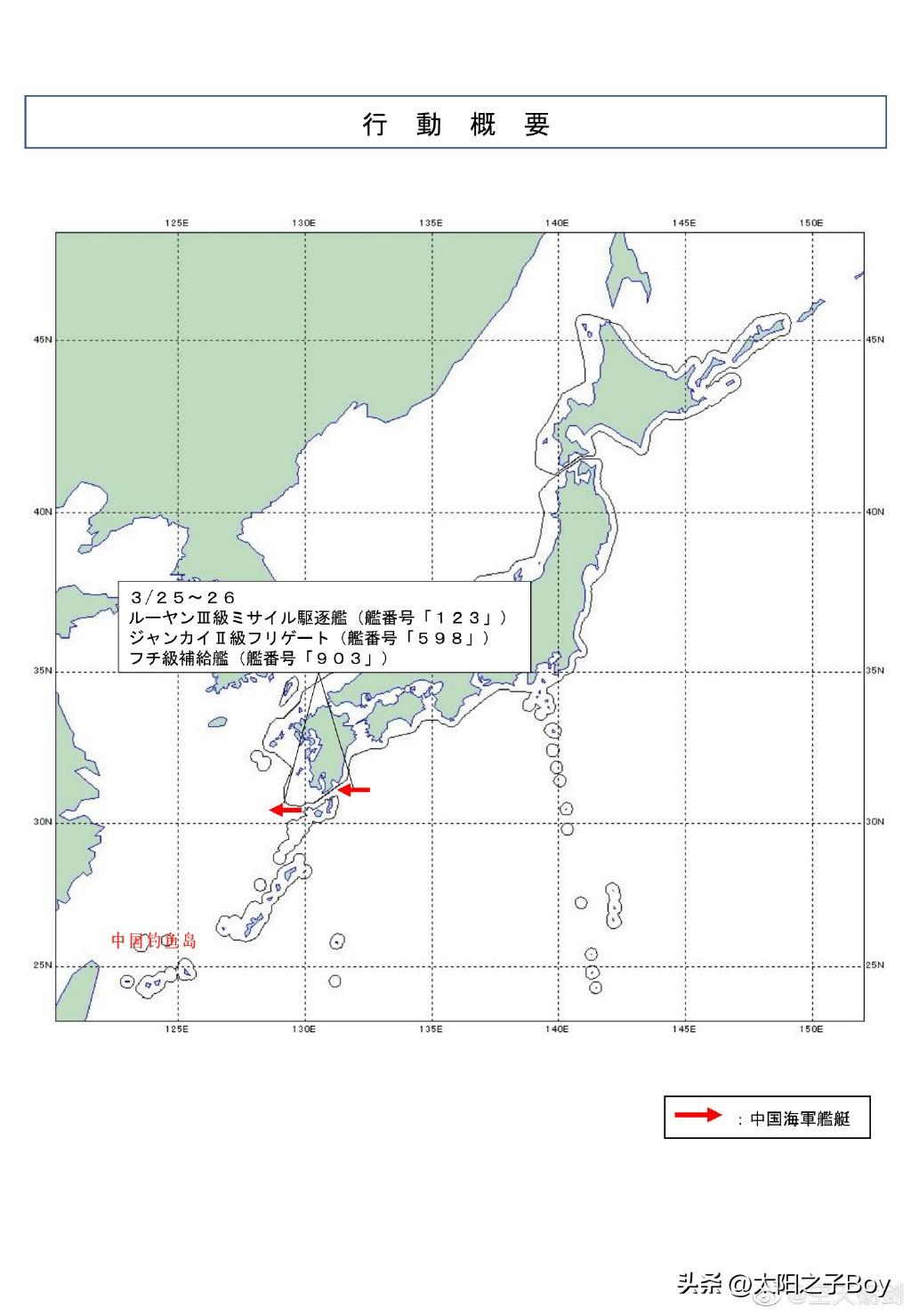 中國近期軍事熱點深度解析，中國軍事熱點深度解讀，最新動態(tài)與趨勢分析