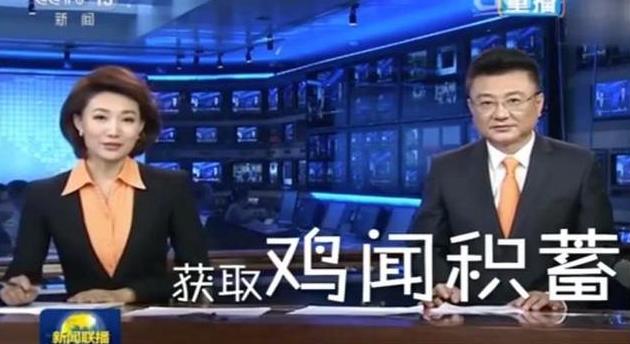 新聞聯(lián)播直播，今天的內(nèi)容概覽與深度解讀，新聞聯(lián)播今日內(nèi)容概覽與深度解讀