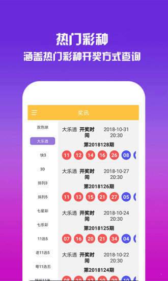 一肖中特王中王選1，揭秘彩票背后的秘密策略與技巧，揭秘彩票背后的秘密策略與技巧，一肖中特王中王選1指南
