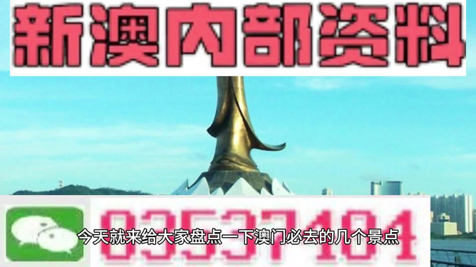 新澳今天最新資料四柱，深度解析與SEO優(yōu)化，新澳今日四柱資料深度解析與SEO優(yōu)化技巧