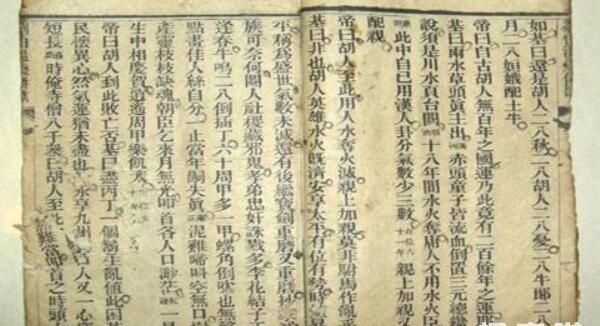 揭秘劉伯溫平特一肖，傳奇人物與預(yù)測神技的結(jié)合，劉伯溫傳奇，傳奇人物與預(yù)測神技揭秘平特一肖之謎