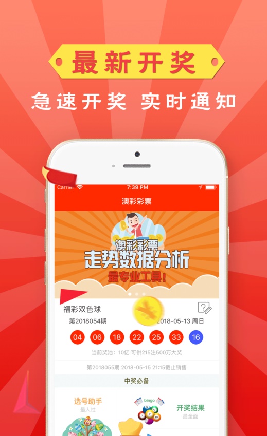 澳門正版管家婆資料大全，全面解析與深度探索，澳門正版管家婆資料大全，全面解析與深度探索之旅
