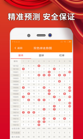 澳門精準三肖三碼期期準，揭秘背后的秘密與策略，澳門精準三肖三碼期期準，揭秘背后的秘密策略與真相探索