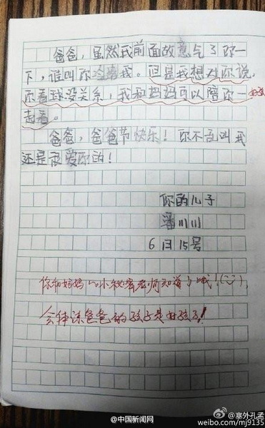 第4頁