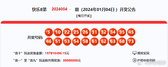 鐵算算盤4887今日開(kāi)獎(jiǎng)號(hào)碼最新——全方位解讀與預(yù)測(cè)，鐵算算盤4887今日開(kāi)獎(jiǎng)號(hào)碼全方位解讀與預(yù)測(cè)最新發(fā)布