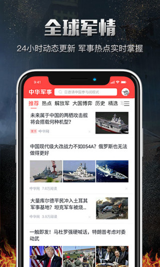 中華網(wǎng)軍事網(wǎng)址，深度解析與SEO優(yōu)化策略，中華網(wǎng)軍事網(wǎng)址深度解析與SEO優(yōu)化策略探討