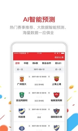 澳門六開彩開獎結(jié)果