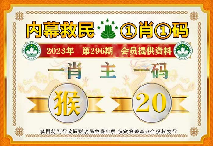 一肖一馬期期中王中王，深度解析與SEO優(yōu)化策略，一肖一馬期期中王中王，深度解析與SEO策略全攻略