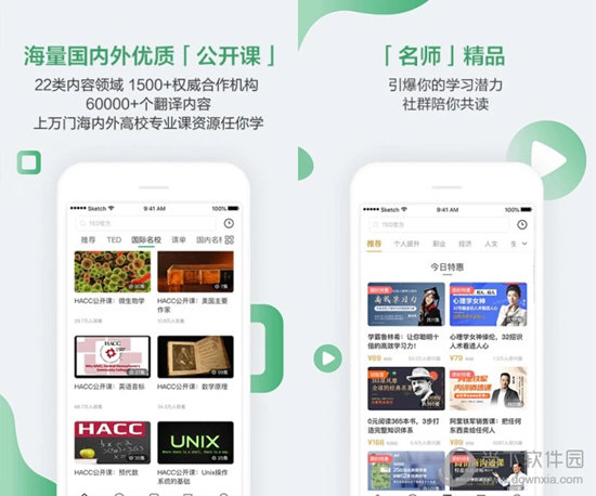 澳門六開獎(jiǎng)結(jié)果查詢