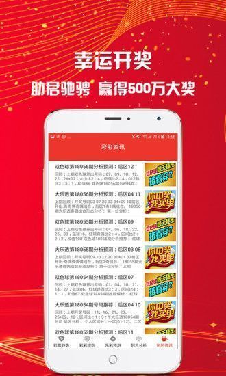 澳門2025免費(fèi)資料大全——探索澳門的未來，澳門未來展望，2025免費(fèi)資料大全