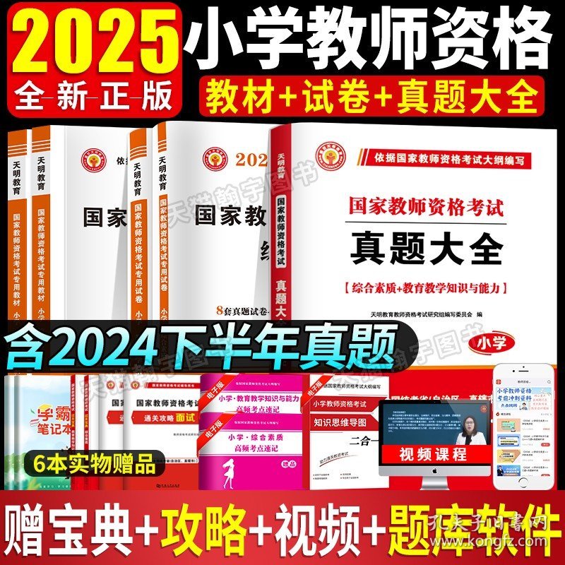 2025年正版資料免費大全，未來的學(xué)習(xí)資源共享新紀(jì)元，2025年正版資料免費共享，學(xué)習(xí)資源的未來共享新紀(jì)元
