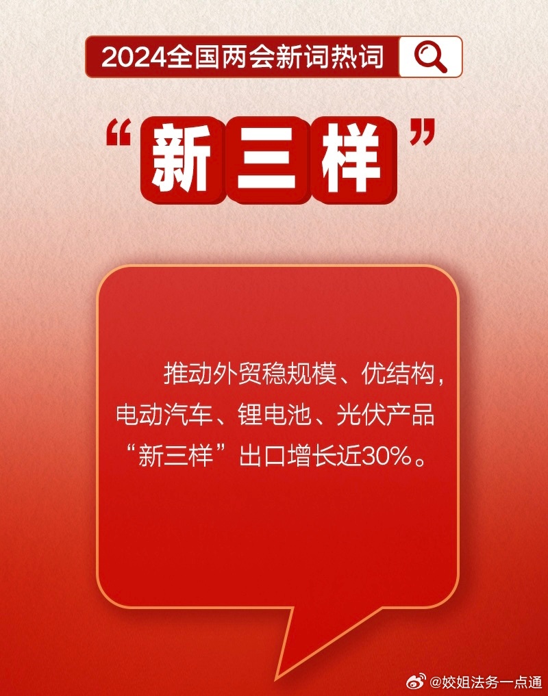 新奧今晚開一肖一特講解詞語，奧秘與特色的探索，新奧今晚揭秘生肖奧秘與特色詞匯講解