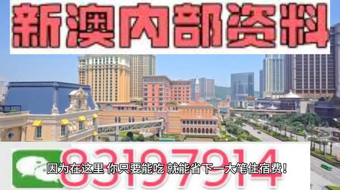 澳門最準(zhǔn)的資料免費公開，探索真實有效的信息資源，澳門最準(zhǔn)資料大揭秘，免費公開，真實有效的信息資源探索