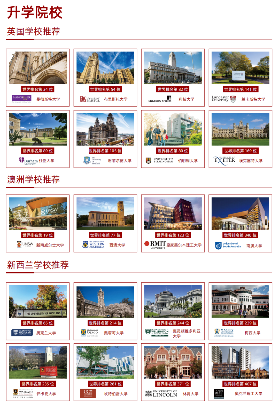 新澳2025今晚開獎結(jié)果揭曉，期待與驚喜交織的時刻，新澳2025今晚開獎結(jié)果揭曉，期待與驚喜的時刻來臨