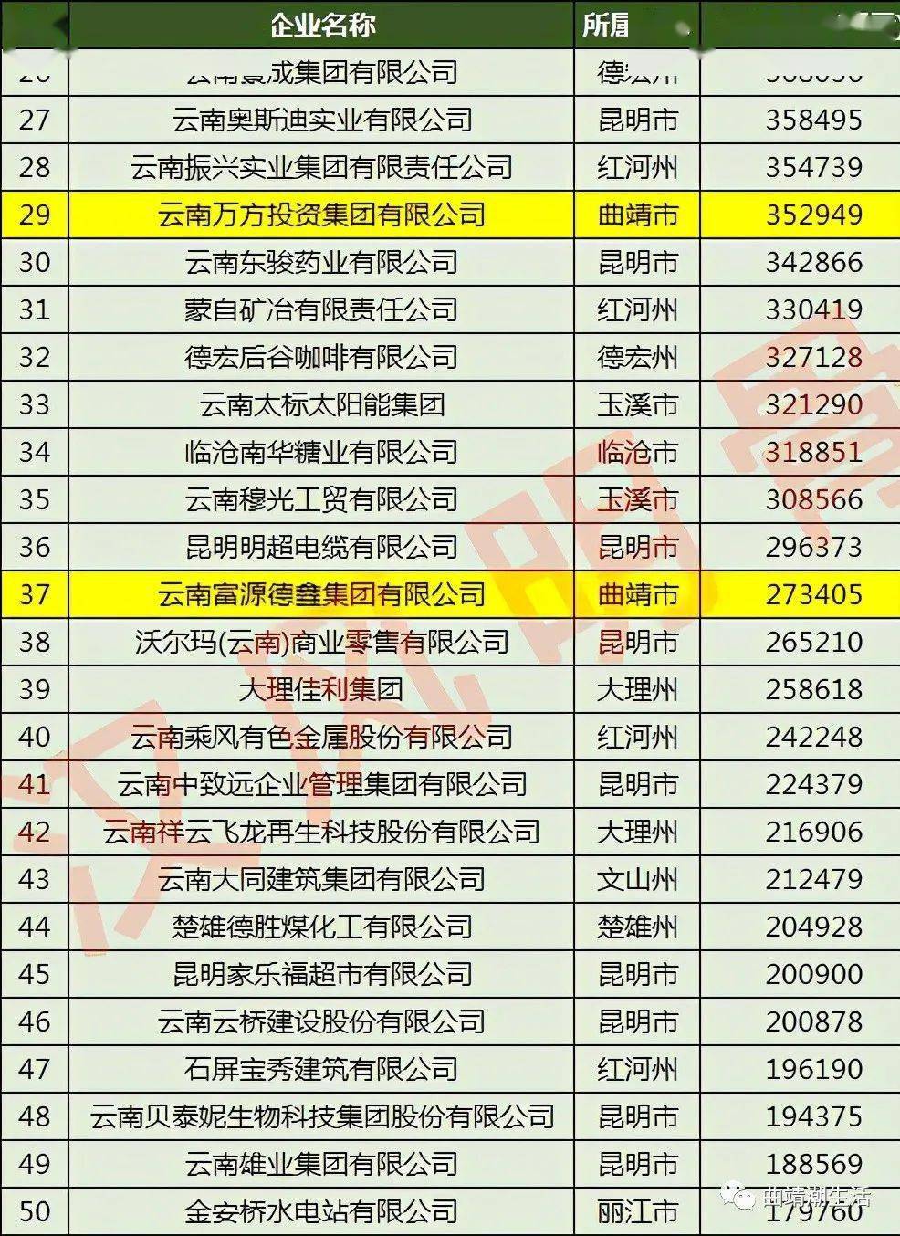 澳門一碼一肖預(yù)測，揭秘真相，準(zhǔn)確與否？，澳門一碼一肖預(yù)測揭秘，真相與準(zhǔn)確性探討