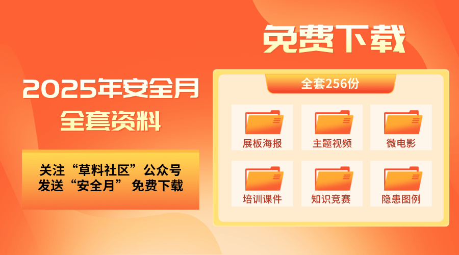 重磅推薦2025全年資料免費(fèi)大全——你的免費(fèi)資源寶庫，免費(fèi)資源寶庫重磅推薦，2025全年資料免費(fèi)大全