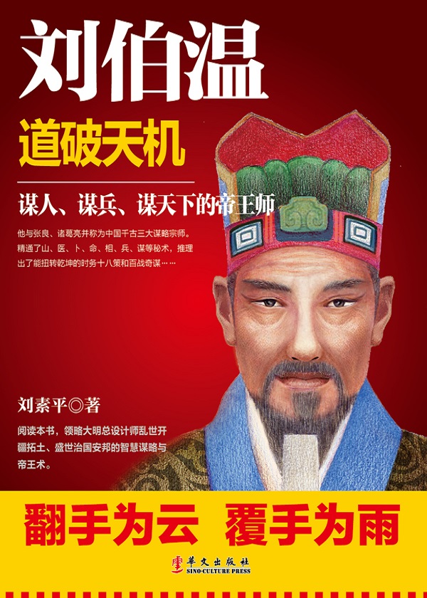 揭秘劉伯溫三肖選一首頁的奧秘，劉伯溫三肖選一首頁的奧秘揭秘