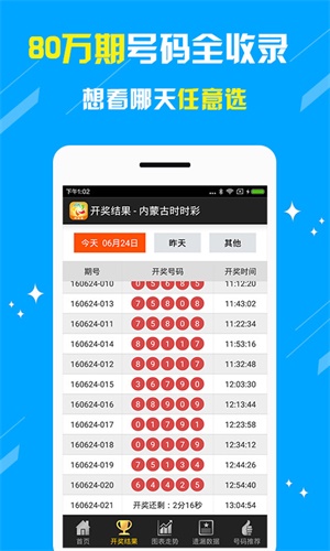新澳門2025年資料大全管家婆，探索與預(yù)測，澳門未來展望，2025年資料大全與預(yù)測分析